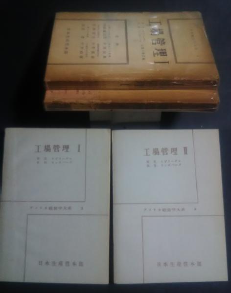 高木彬光長編推理小説全集 全17冊中 7、11欠番｜本