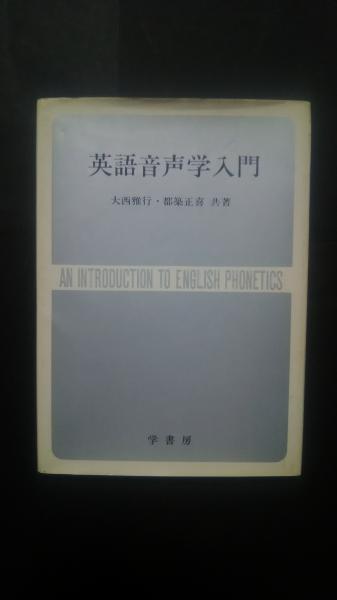 高木彬光長編小説全集 全17巻揃(16巻+別巻1)(高木彬光) / 文 高木彬光長編小説全集 全17巻揃(16巻+別巻1)(高木彬光) / 文