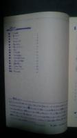 Folk Guiter Vol.2　1976