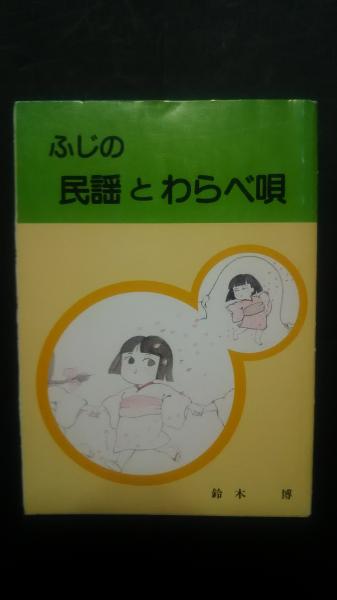 たのしいドイツ語 ビデオ・コース(小塩節) / 文遊舎 / 古本、中古本 ...