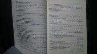 2002年度日本農業経済学会論文集　農業経済研究別冊