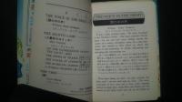ポケット　英語で怪奇小説を読もう　英語文庫