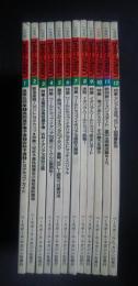 サッカーマガジン　1990年1月号-12月号全12冊