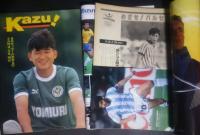 サッカーマガジン　1990年1月号-12月号全12冊