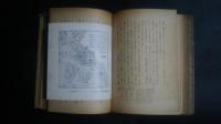 入蜀記（入蜀記・呉船録・桟雲峡雨日記）