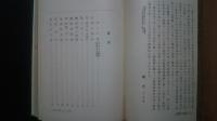 戦争文学新選