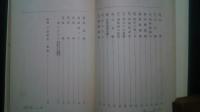 戦争文学新選
