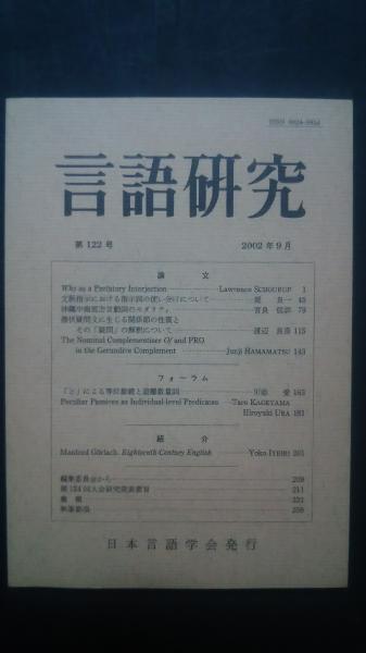 近代書道グラフ 1958年 全12冊内10冊（2・6欠）(4・清朝書道名品