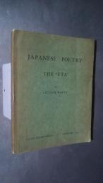 Japanese Poetry　The ’Uta’