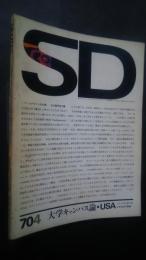 SD　NO.66　1970.4月号