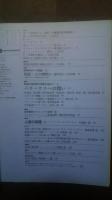 SD　NO.80　1971.5月号