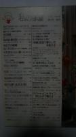 私の部屋　No.36　1978　春の号