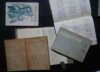 静岡県年刊詩集第1集-静岡県詩集第17集（内15冊6・10欠）