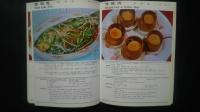 速簡中国家常料理-美食系列　4