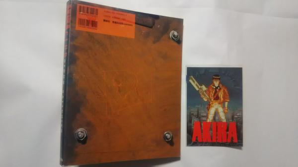 【たかぼー】9月24日テキスト出品 知識ゼロから2時間でわかる＆使える! ChatGPT見るだけノート | 松村