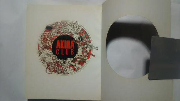 Akira club : the memory of Akira lives …