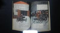 Tanosii rômazi  3　6‐NEN　文部省検定教科書
