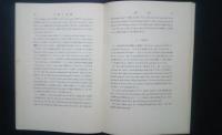 英語教育叢書　29冊