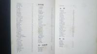 家常宴客菜