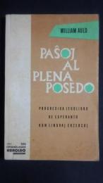 Paŝoj al plena posedo -progresiga legdlibro de Esperanto kun lingvaj ekzerco
