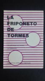 La Friponeto de Tormes（El Lazarillo de Tormes)