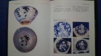 中國民窰瓷繪藝術