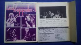 Led Zeppelin-1　レッドツェッペリン　ベスト1　ロックバンド（パート譜）シリーズ　完全レコード・コピー