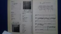 井上陽水のすべて-話題の最新LP二色の独楽まで全LP網羅