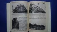 Enciclopedia  Gráfica de la Civilizacion Maya
