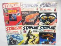 月刊スターログ　1981年1月号-12月号　全12冊　（No,27 - 38 ）
