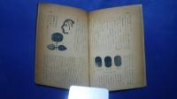 孔版技術-正しい謄写印刷