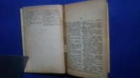 Englantilais-Suomalainen sanakirja(English-Finnish Dictionary)