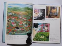 かくれちゃったのだあれだ　チェリッシュ絵本館3