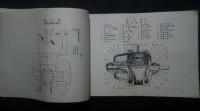 電機術教科書（附図）-普通科電機術練習生教程