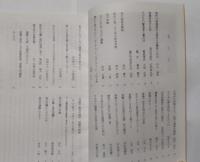 島田市扇町被爆の記録　1945（昭和20）年7月26日・午前8時34分
