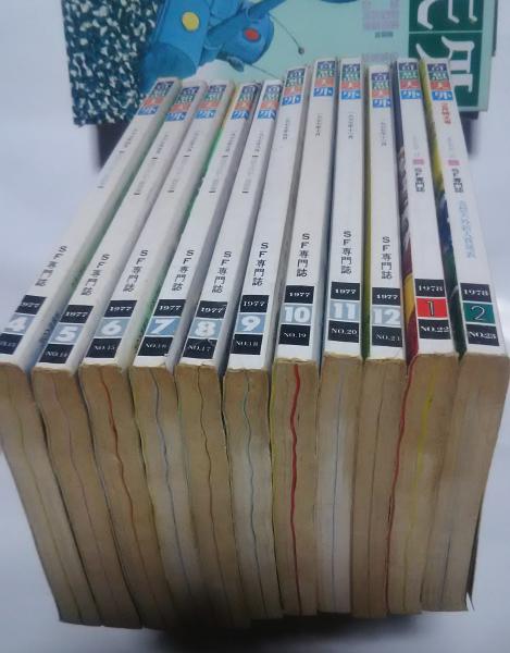 奇想天外 1976年4月復刊第1号-1978年12月号 | 奇想天外社 | ¥10,000