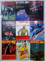 月刊スターログ　Starlog 1983年1月-12月号内3・4・5月号欠9冊