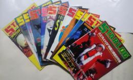 月刊スターログ　Starlog 1986年1月-12月号（NO.87-98）