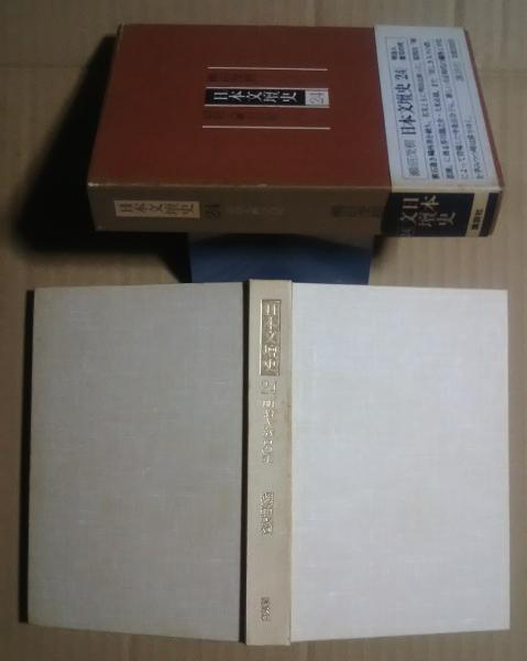 たのしいドイツ語 ビデオ・コース(小塩節) / 文遊舎 / 古本、中古本 ...