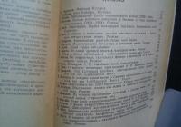 Ajaloo-keeleteaduskonna töid：Tartu Riikliku ülikooli Toimetised no.43
