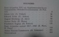 Еesti kirjandus 　X Kｌ.