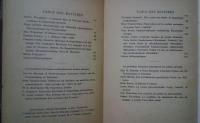 Studia Linguistica -linguistique de générale et comparée  année 2 no.1・2
