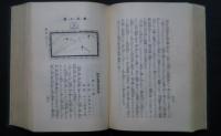 スポーツ百科知識