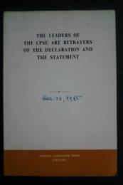 The Readers of the CPSU are Betrayers of the Declaration and the Statement