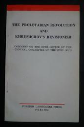 The Proletarian Revolution and Khrushchev's Revisionism-comment on the open letters of the Central Committee of the CPSU(VIII)