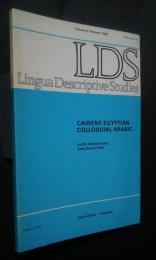 Cairene Egyptian Colloquial Arabic:Lingua descriptive Studies Vol.6