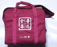 魯迅全集　全18巻揃