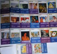 新潮美術文庫 全50巻揃(日本アート・センター編) / 古本、中古本、古