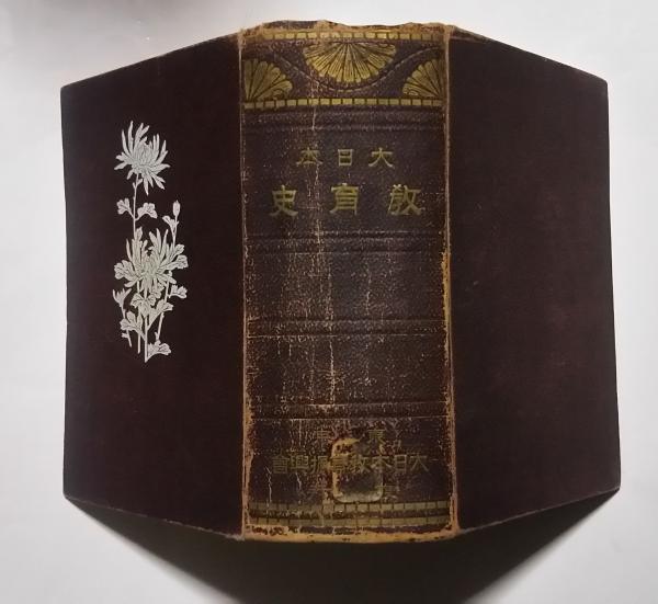 近代書道グラフ 1958年 全12冊内10冊（2・6欠）(4・清朝書道名品