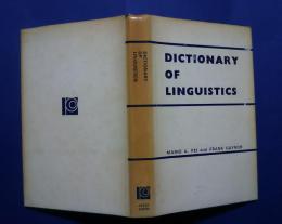 Dictionary of Linguistics